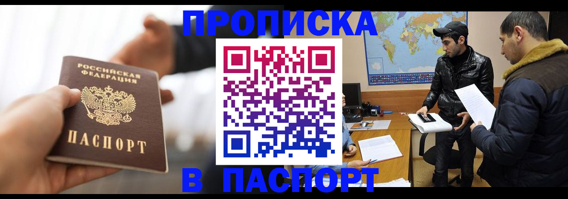 найти адрес прописки в Вязьме